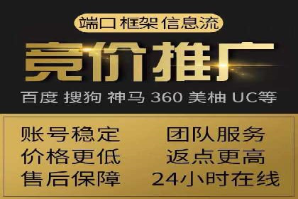 百度推广竞价策略解析及实战案例